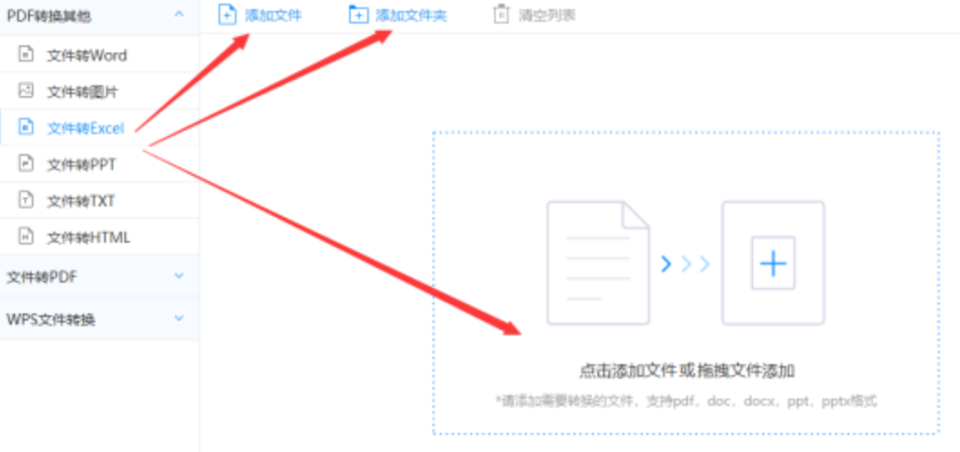 h365游戏网下载使用讲解 - 选择文件格式